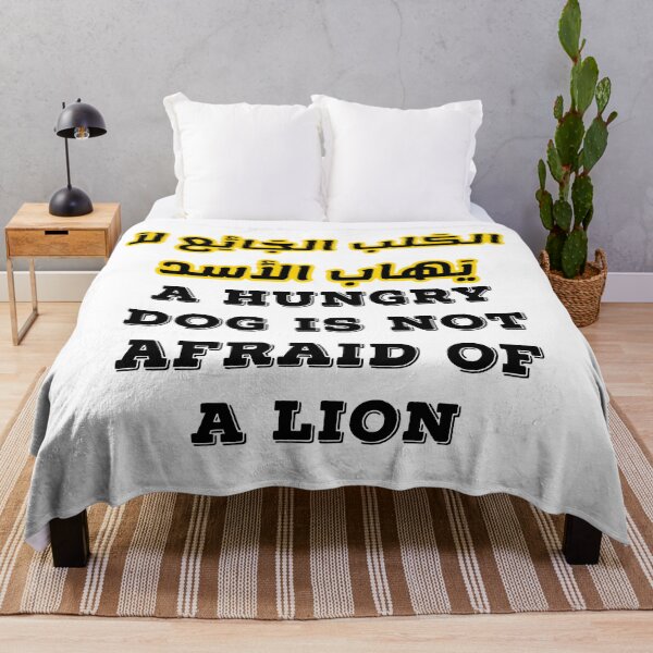 Item preview, A hungry dog is not afraid of a lion designed and sold by Dr.YesOrNo.