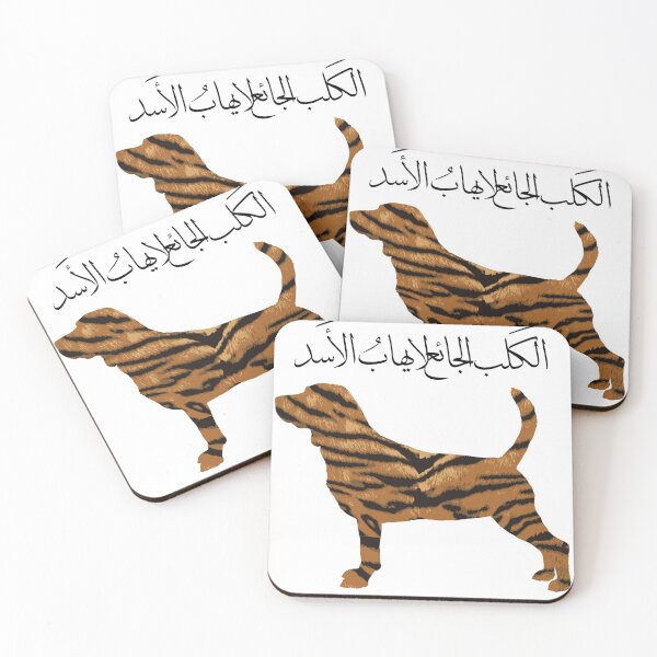 Item preview, A hungry dog ​​is not afraid of a lion designed and sold by Dr.YesOrNo.