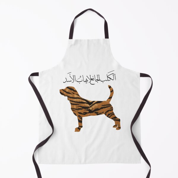 Item preview, A hungry dog is not afraid of a lion designed and sold by Dr.YesOrNo.