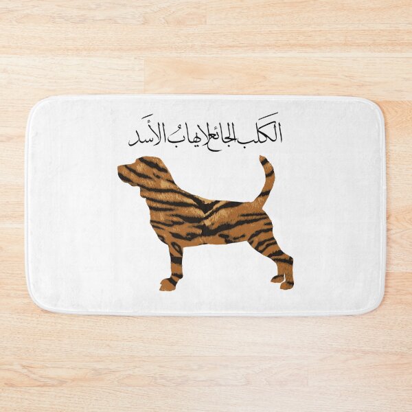 Item preview, A hungry dog ​​is not afraid of a lion designed and sold by Dr.YesOrNo.