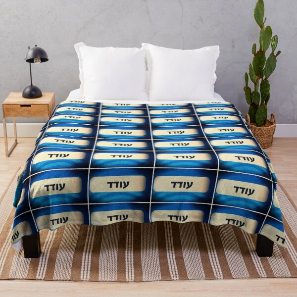 Item preview, Oded Hebrew name, Oded socks designed and sold by PicsByMi.