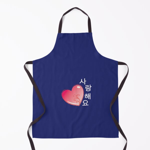 Item preview, Saranghaeyo say Love in Korea, Valentine's gift, Korean language, Love in Korea, K pop love designed and sold by koonam.