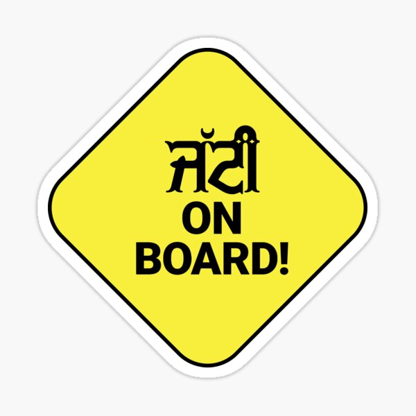 Item preview, Jatti On Board (ਜੱਟੀ ਆਨ ਬੋਰਡ ) designed and sold by guri386.