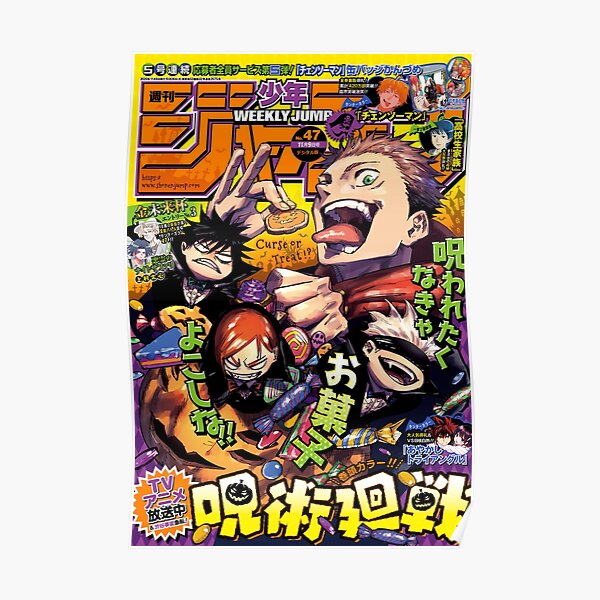 Shonen Jump Posters Redbubble