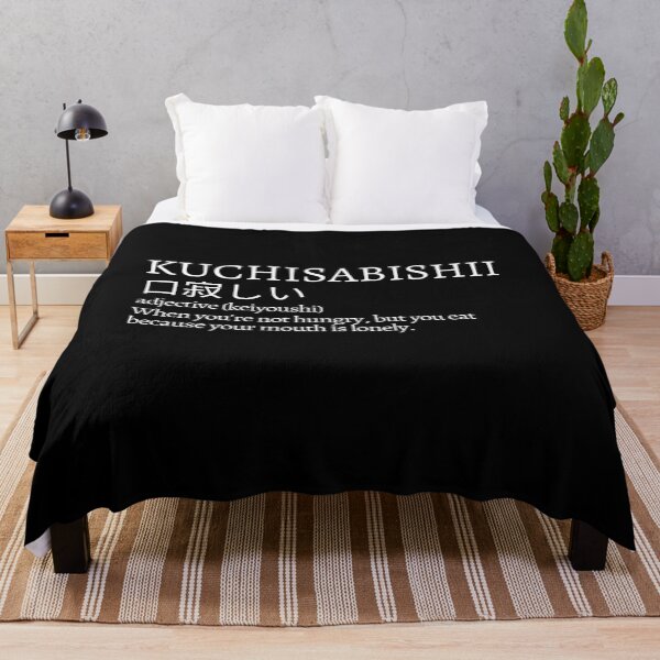 Item preview, Kuchisabishii Definition designed and sold by Jennifer Church.