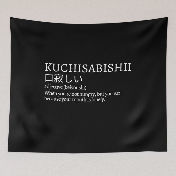 Item preview, Kuchisabishii Definition designed and sold by Jennifer Church.