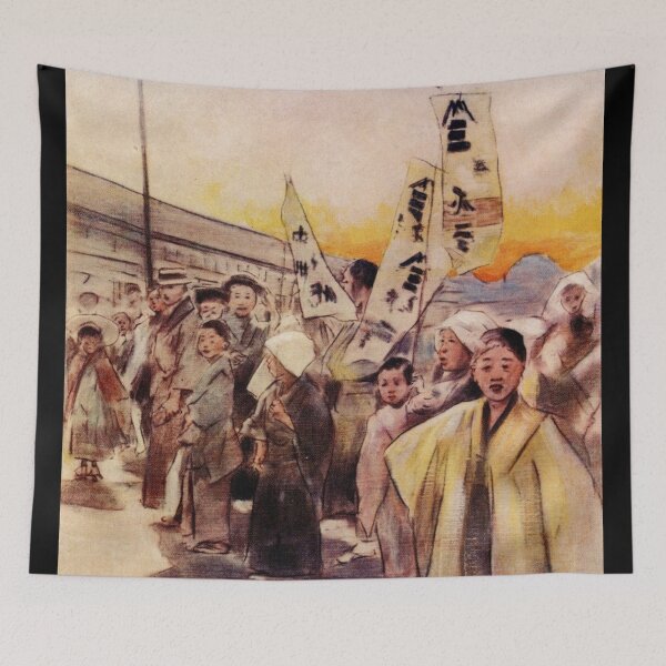 Item preview, Flying Banners, 1904 designed and sold by H3rron-Arts.