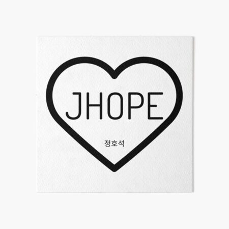 BTS - KPOP - J-Hope - BTS Fan Art - Valentine Gift - Heart