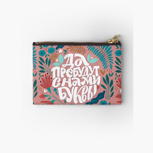 Item preview, Let Letters Be With Us designed and sold by Anna Suvorova.