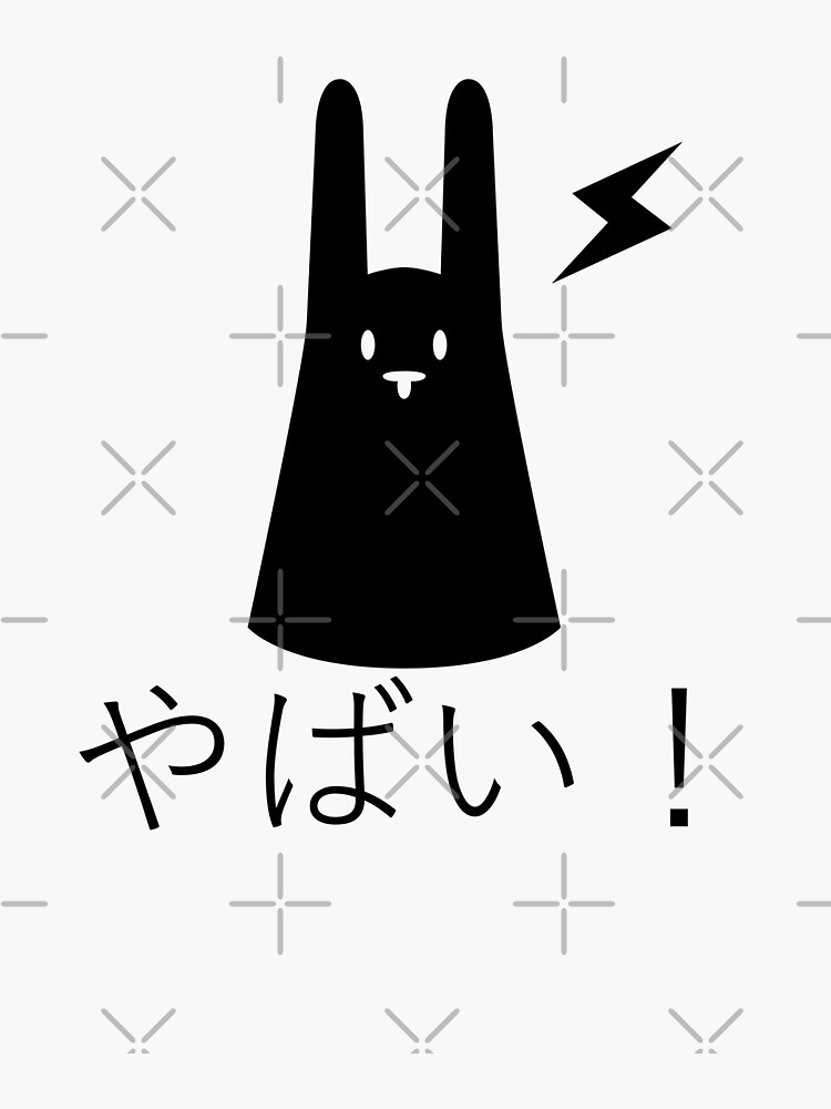 "Cool rabbit Yabai in Japanese slang word" Sticker for Sale by