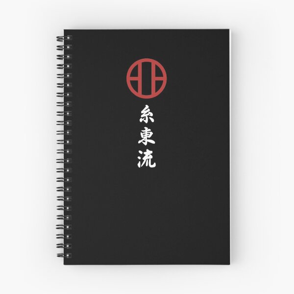 Item preview, Shito-Ryu karate - small symbol with kanji designed and sold by KarateDoMWOL.
