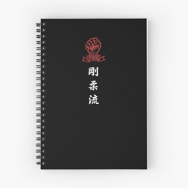 Item preview, GoJu-Ryu karate - small symbol with kanji designed and sold by KarateDoMWOL.