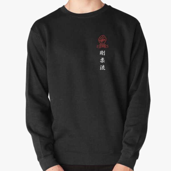 Item preview, GoJu-Ryu karate - small symbol with kanji designed and sold by KarateDoMWOL.