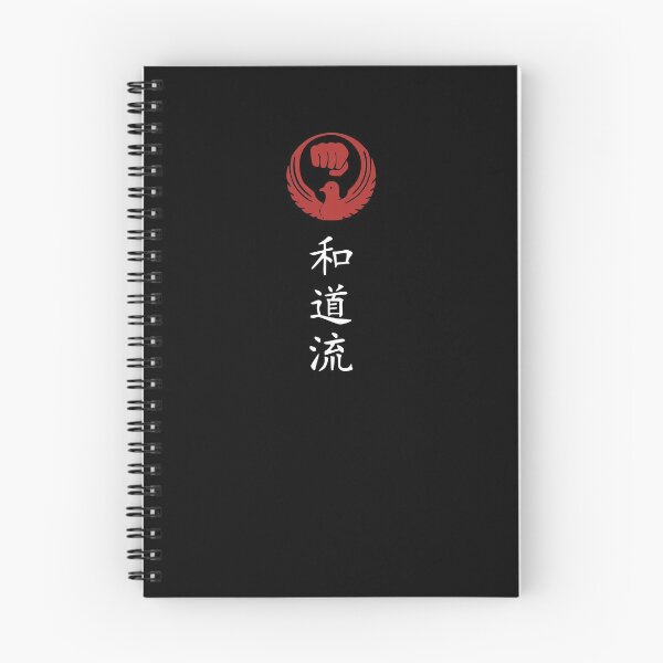 Item preview, WaDo-Ryu karate - small symbol with kanji designed and sold by KarateDoMWOL.