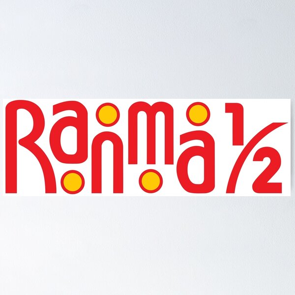 Item preview, Ranma 1/2 Logo designed and sold by ArtxcL.
