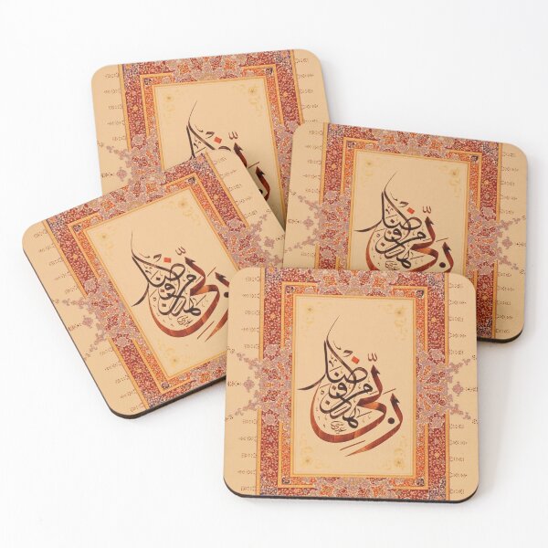 Item preview, An-Naml 40 - هذا من فضل ربي designed and sold by moslem-pride.