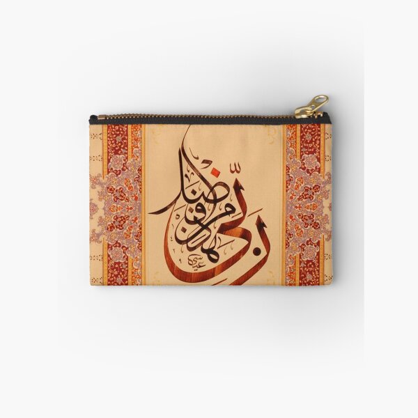 Item preview, An-Naml 40 - هذا من فضل ربي designed and sold by moslem-pride.