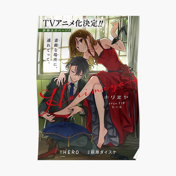 horimiya Poster
