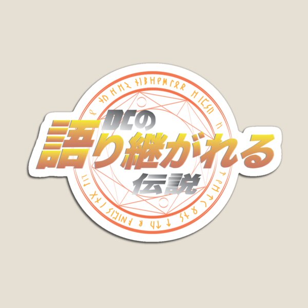 Item preview, Legends Logo Japan II designed and sold by CatsBag.