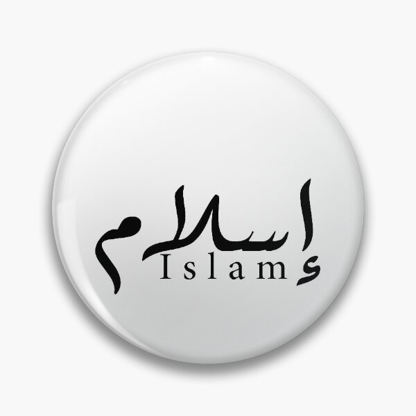 Artikelvorschau, Islam entworfen und verkauft von ta8oodg.