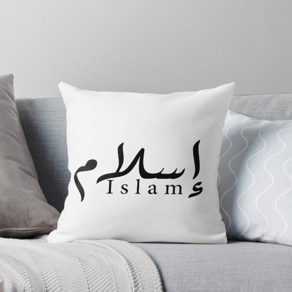 Artikelvorschau, Islam entworfen und verkauft von ta8oodg.