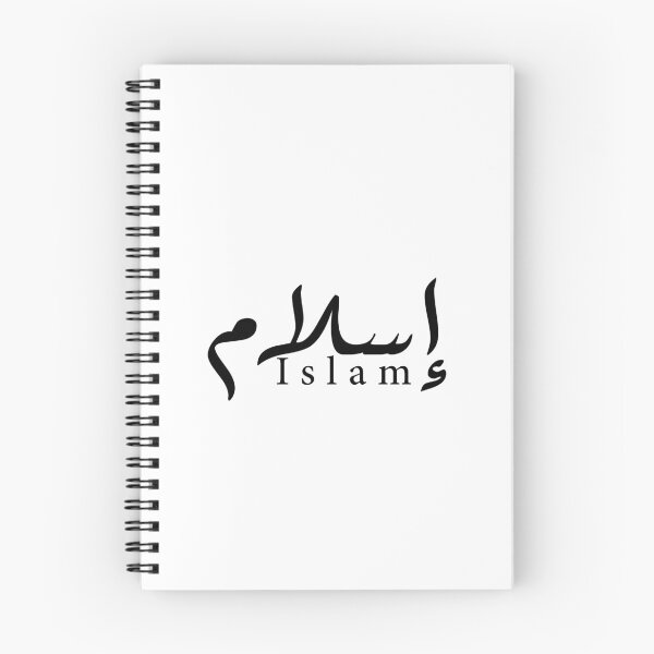 Item preview, islam designed and sold by ta8oodg.