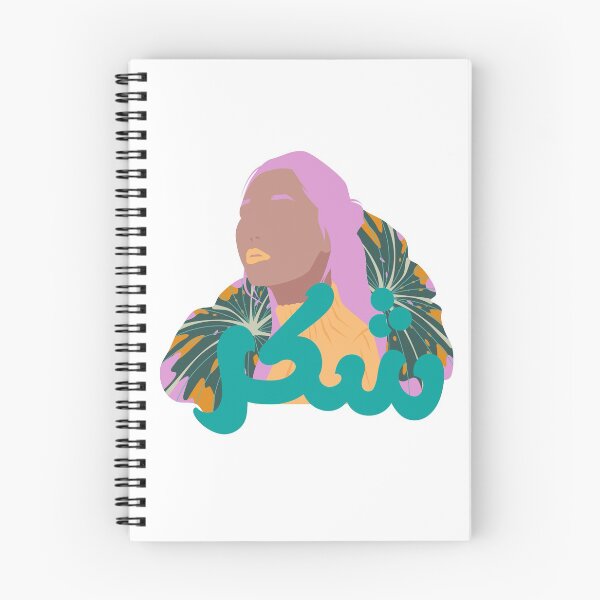 Item preview, She's got Shukr designed and sold by AnNisaArt.