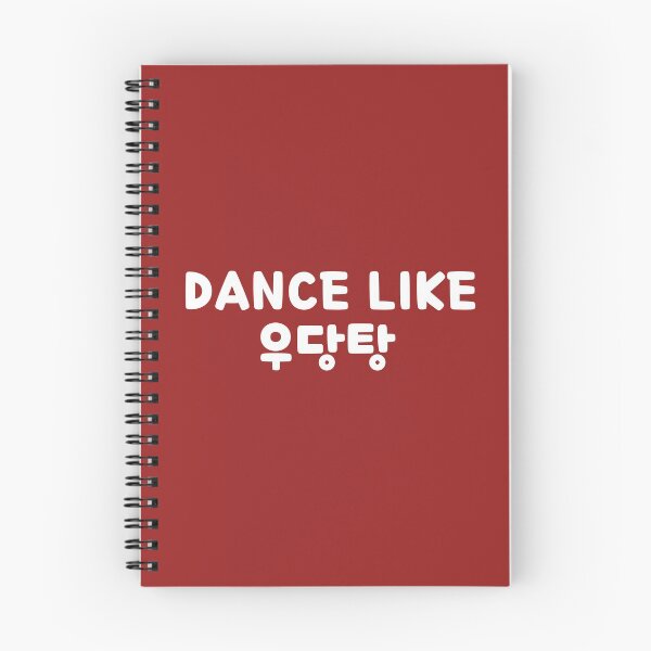 Item preview, MCND Crush Quote Cute KPOP Lyrics  designed and sold by SugarSaint.