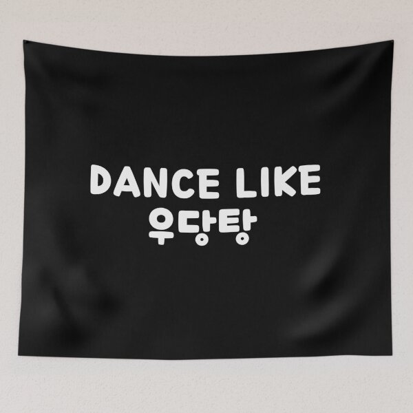 Item preview, MCND Crush Quote Cute KPOP Lyrics  designed and sold by SugarSaint.