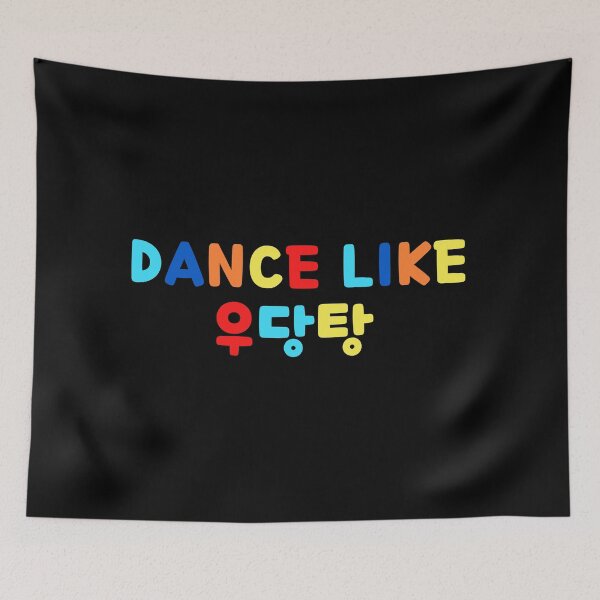 Item preview, MCND Crush Quote Cute KPOP Lyrics  designed and sold by SugarSaint.