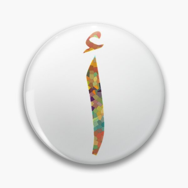 Item preview, The Arabic Letter "أ" Read as ِAlif designed and sold by Dr-Poppy.