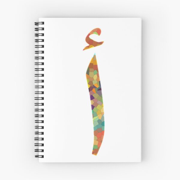Item preview, The Arabic Letter "أ" Read as ِAlif designed and sold by Dr-Poppy.