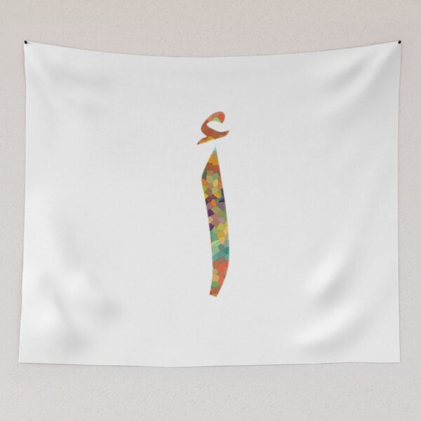 Item preview, The Arabic Letter "أ" Read as ِAlif designed and sold by Dr-Poppy.