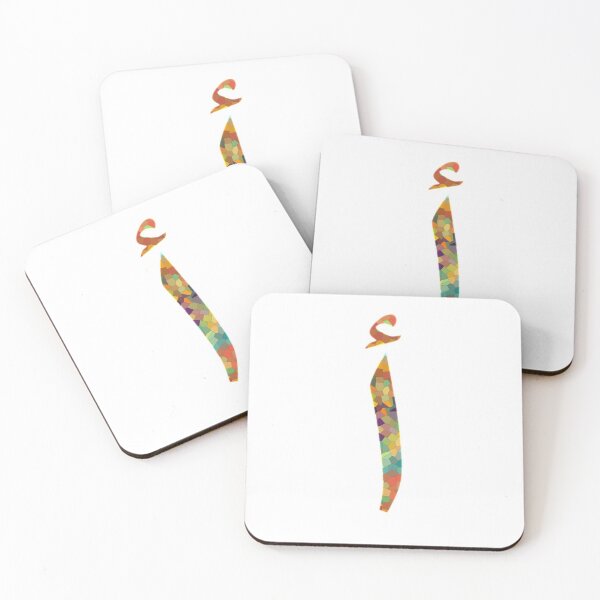 Item preview, The Arabic Letter "أ" Read as ِAlif designed and sold by Dr-Poppy.