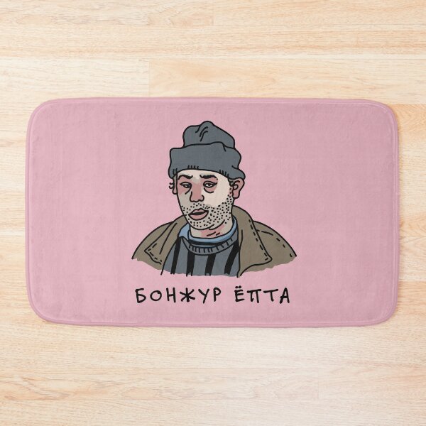 Item preview, Funny Russian Greeting designed and sold by RussianGifts.