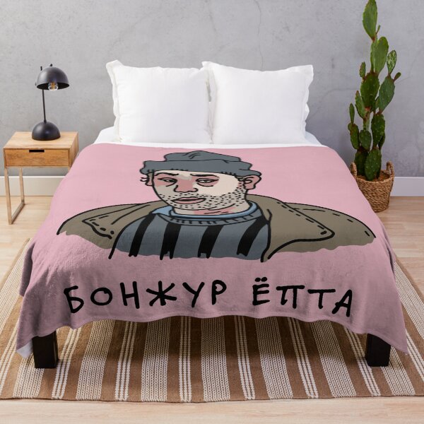 Item preview, Funny Russian Greeting designed and sold by RussianGifts.
