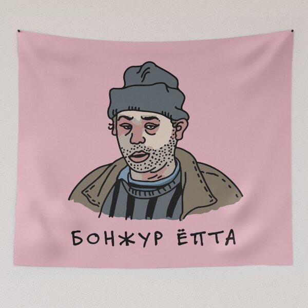 Item preview, Funny Russian Greeting designed and sold by RussianGifts.