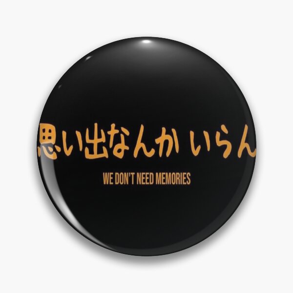 Item preview, Inarizaki Banner designed and sold by esha0822.