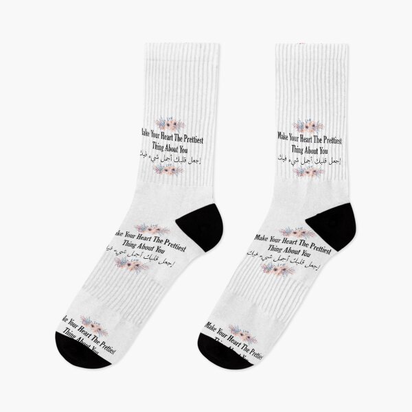 Item preview, Make Your Heart The Prettiest Thing About You : Inspirational Quote, Feminist Gift, Birthday gift,  designed and sold by Badrart.