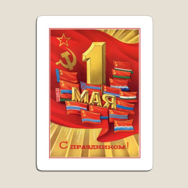 Item preview, Retro Soviet Union May 1 Labour Day designed and sold by aapshop.