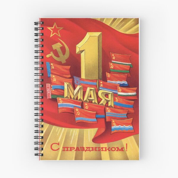 Item preview, Retro Soviet Union May 1 Labour Day designed and sold by aapshop.
