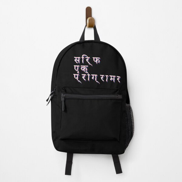 Item preview, सिर्फ एक प्रोग्रामर - डेवलपर्स designed and sold by cesarhiar.