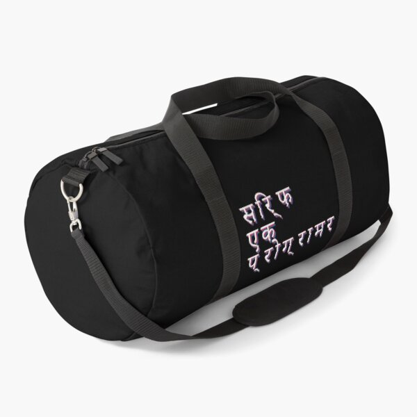 Item preview, सिर्फ एक प्रोग्रामर - डेवलपर्स designed and sold by cesarhiar.