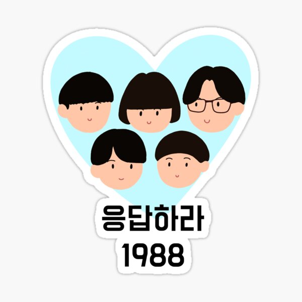 Item preview, Reply 1988 Korean Drama designed and sold by iwatchidoodle.