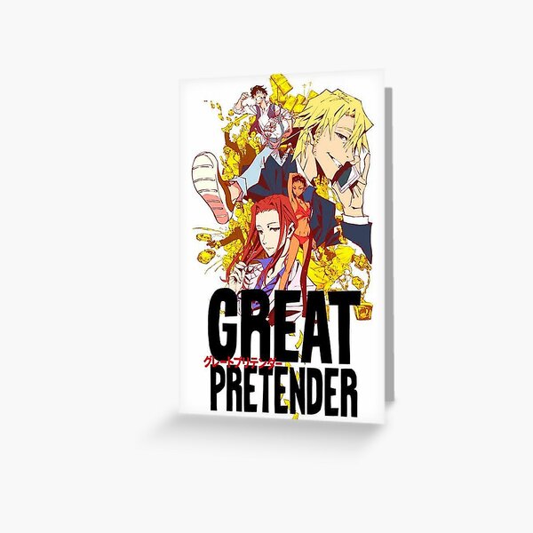 GREAT PRETENDER ポスター 非売品 p4.org