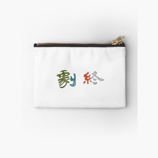 Item preview, ATLA / LOK Los 4 elementos finales designed and sold by PrideOn3.