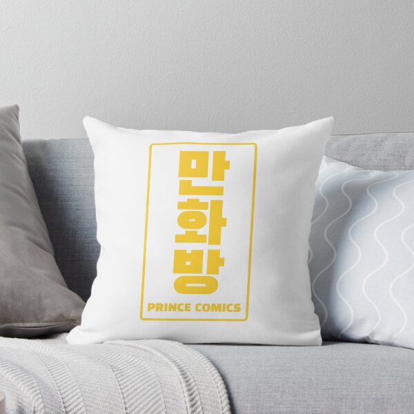 Item preview, True Beauty - Prince Comics designed and sold by ohsoshinee.