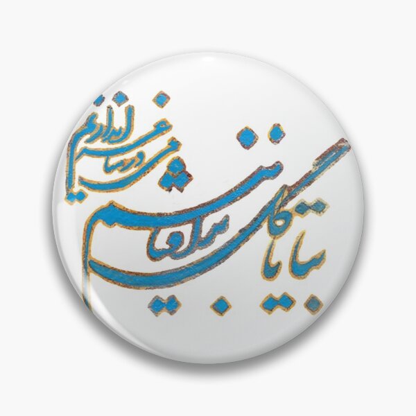 Item preview, Flowers designed and sold by Alex  Alimohammadi.