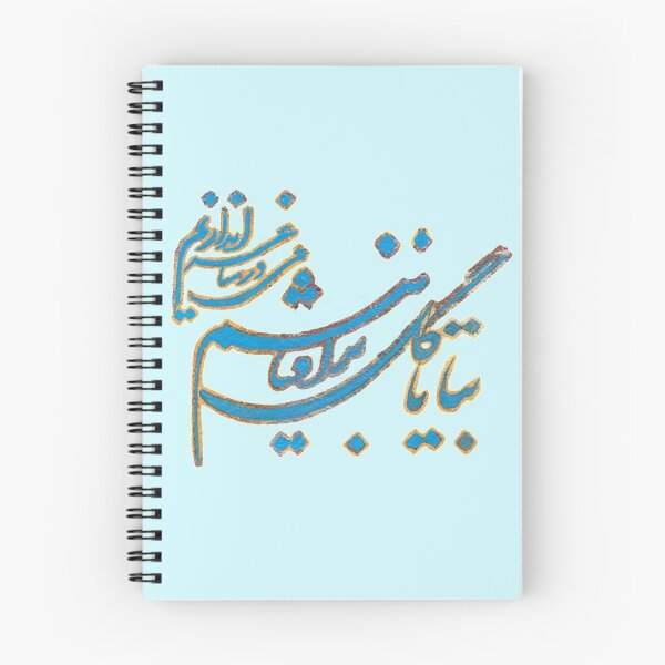 Item preview, Flowers designed and sold by Alex  Alimohammadi.
