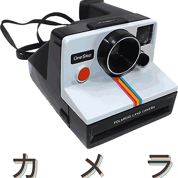 Artwork thumbnail, Retro Instant Camera by ReevuDraws